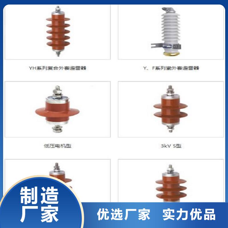 【避雷器】YH5CX6-13/40-上海羿振电力设备有限公司大厂生产品质