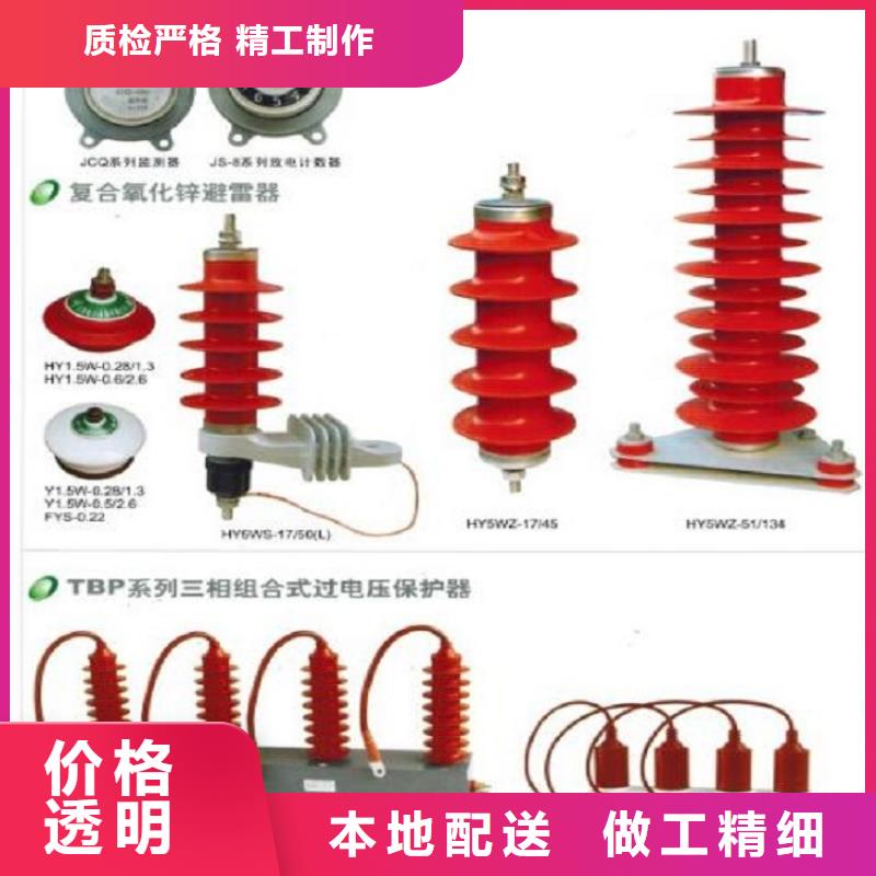 避雷器Y10W-200/520当地供应商