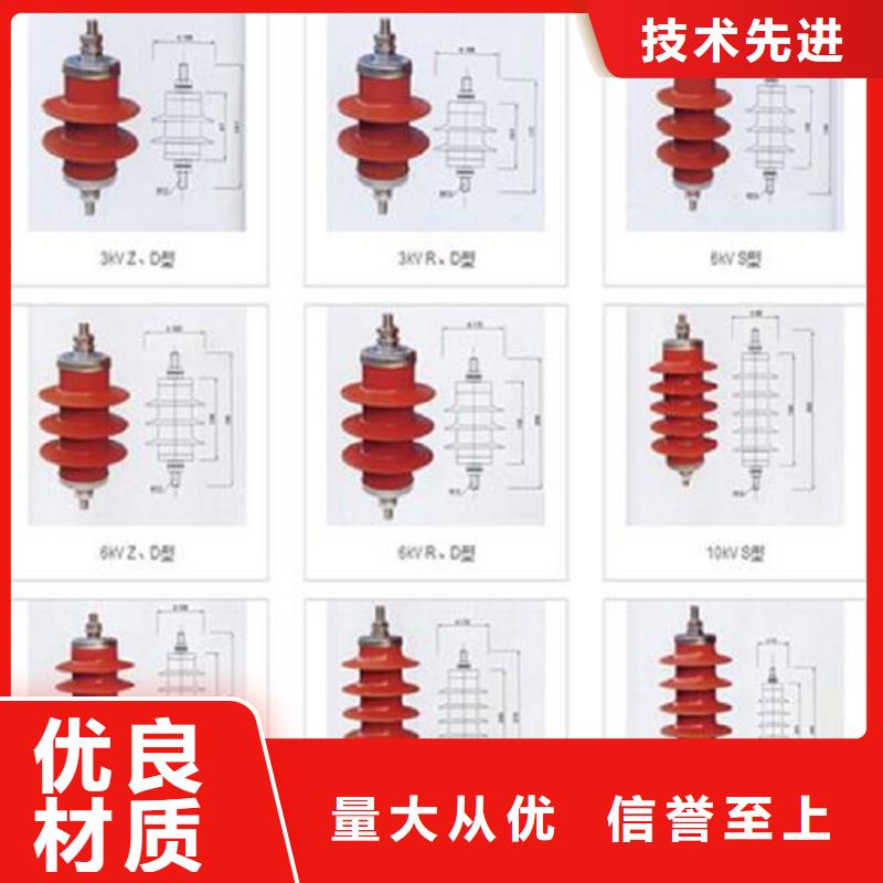 【】HY5WS1-10/30附近厂家