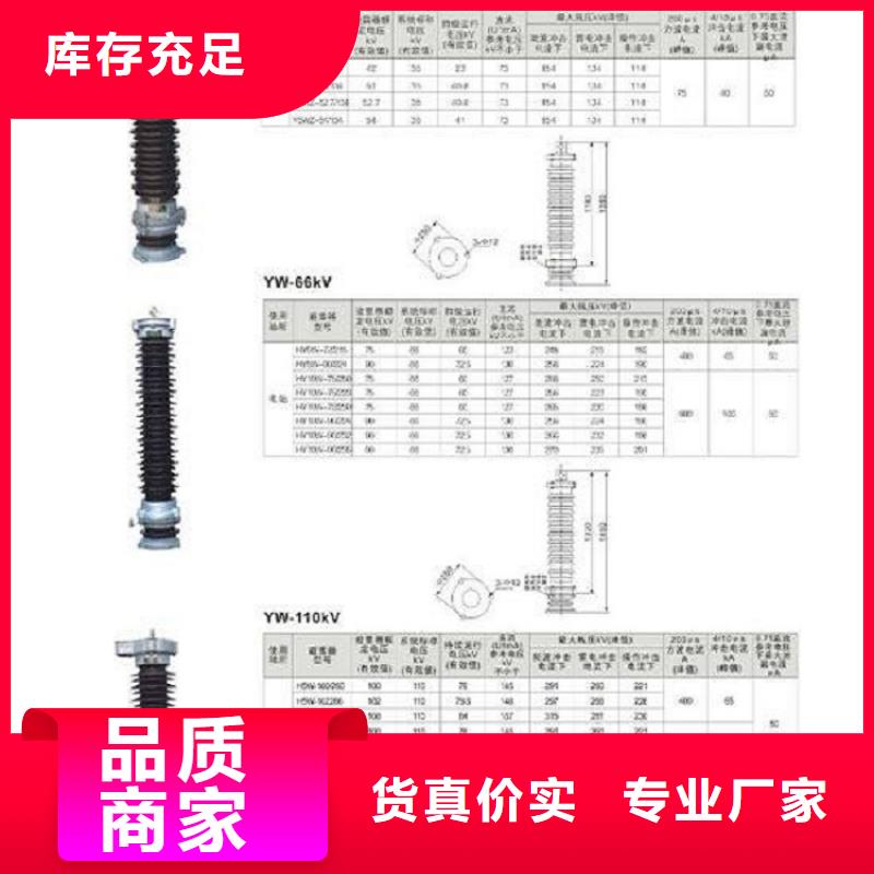 【】Y1W-55/132买的放心安兴用的舒心