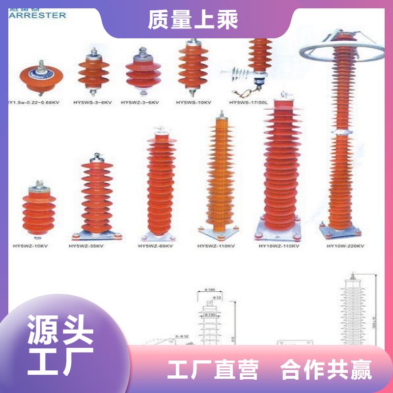 避雷器HY2.5WD-0.9/2.4KV【羿振电力设备】性价比高