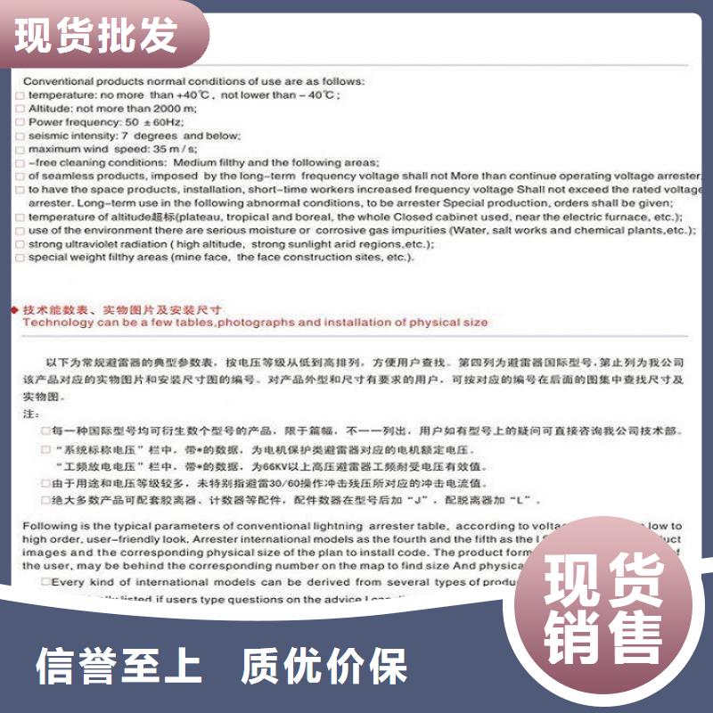 氧化锌避雷器YH5WS2-32/84货源充足附近制造商