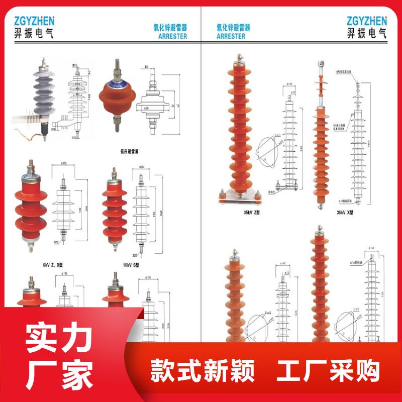 氧化锌避雷器HY10W-200/496工厂直销当地品牌