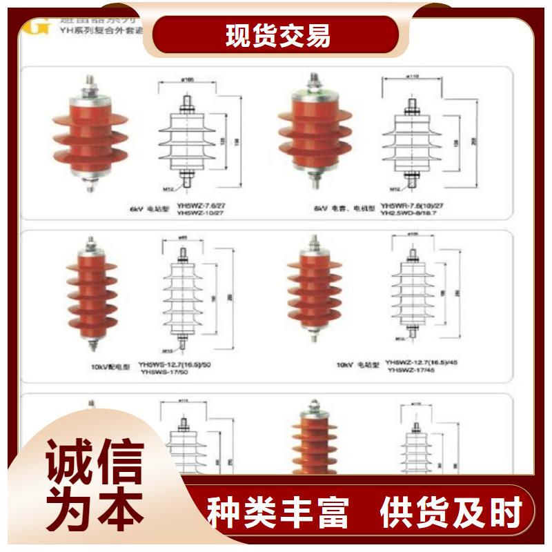 【】氧化锌避雷器Y10W5-116/302W库存量大