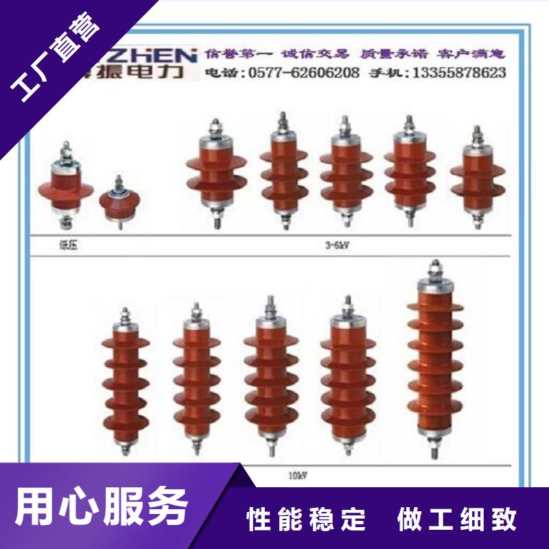 【】金属氧化物避雷器Y10W-216/562敢与同行比服务