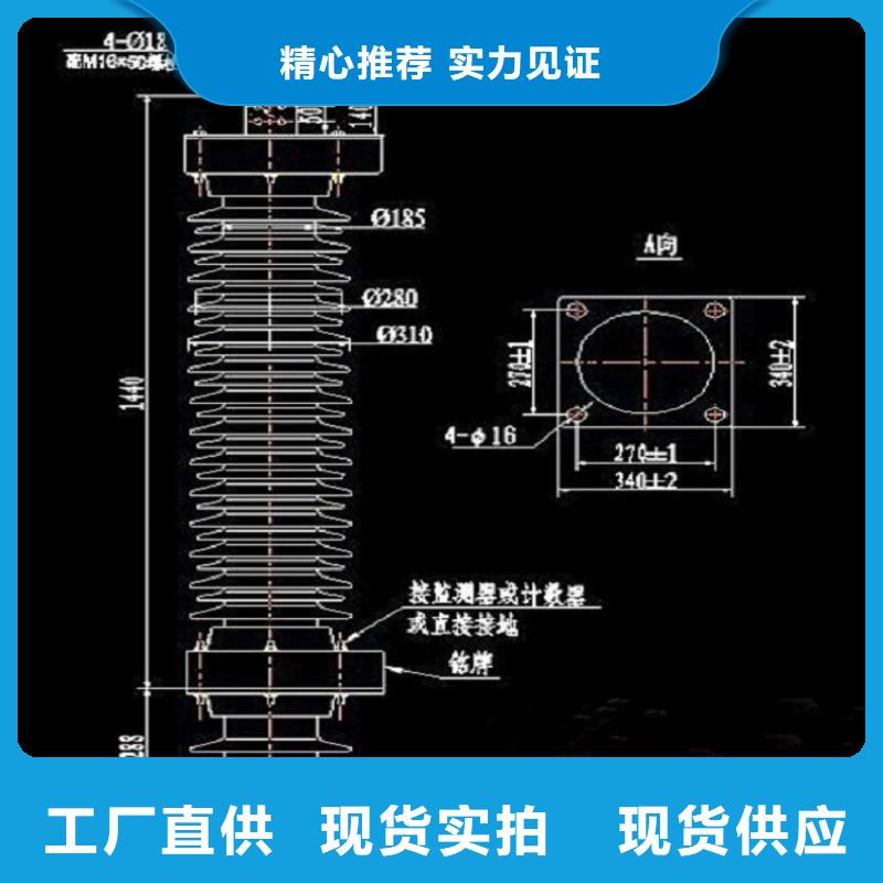 【】避雷器Y10W-192/500现货直供