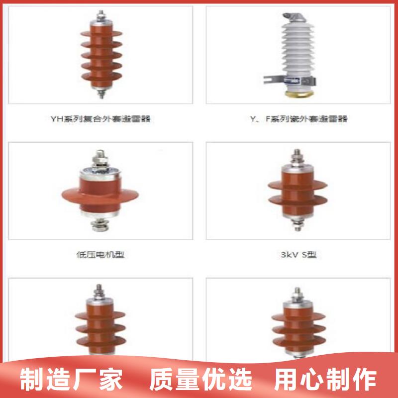 【】Y5WT5-100/290S厂家精选