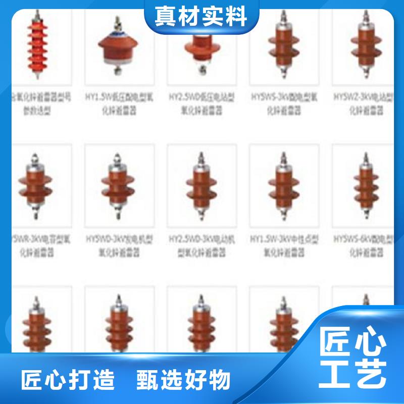 避雷器Y10W-192/500W厂家售后完善