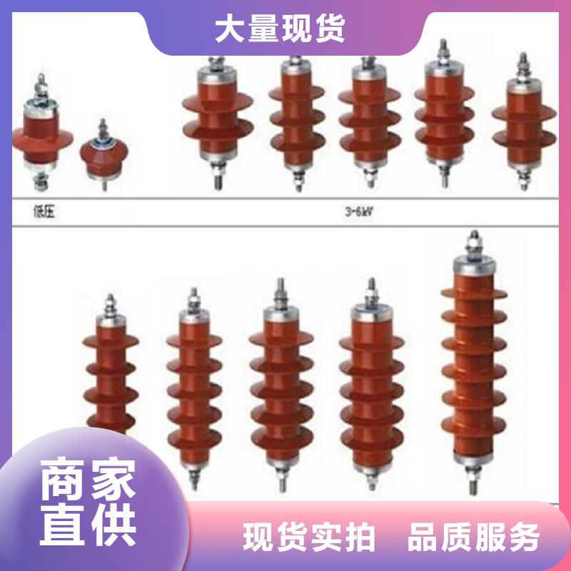 避雷器厂家-YH5WS-17/50TLB【浙江羿振电气有限公司】当地供应商