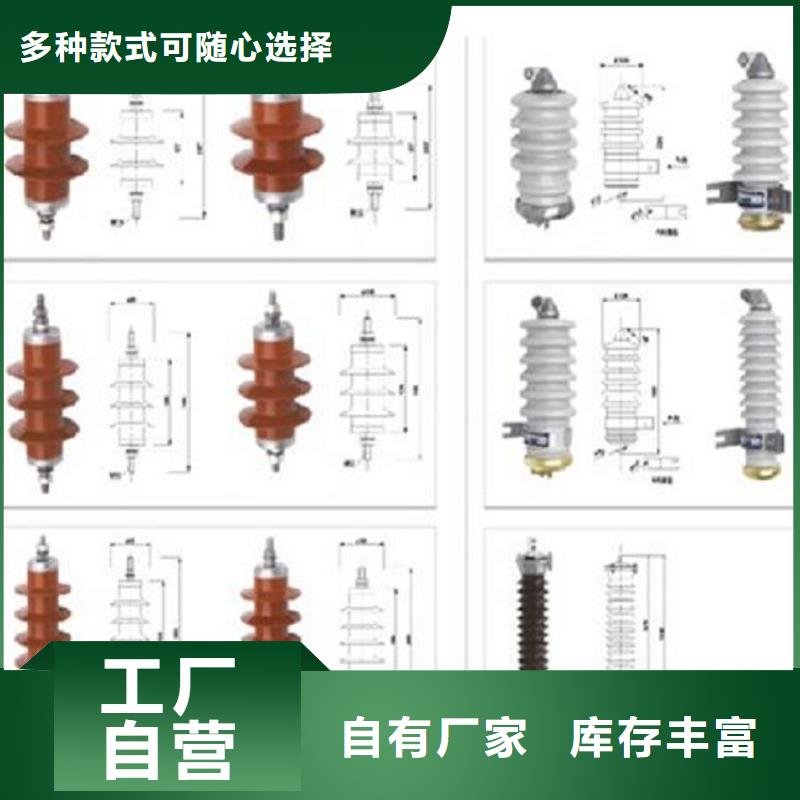 【】HY10W1-200/520厂家拥有先进的设备