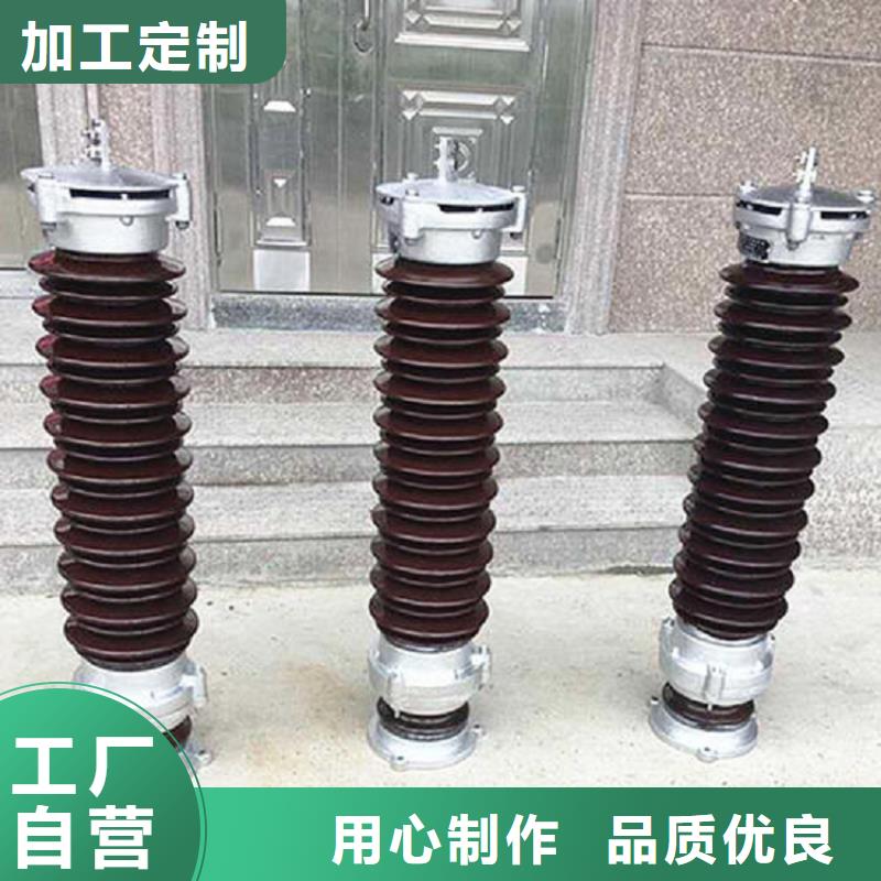 【】复合外套氧化锌避雷器YH10WZ-51/134G附近品牌