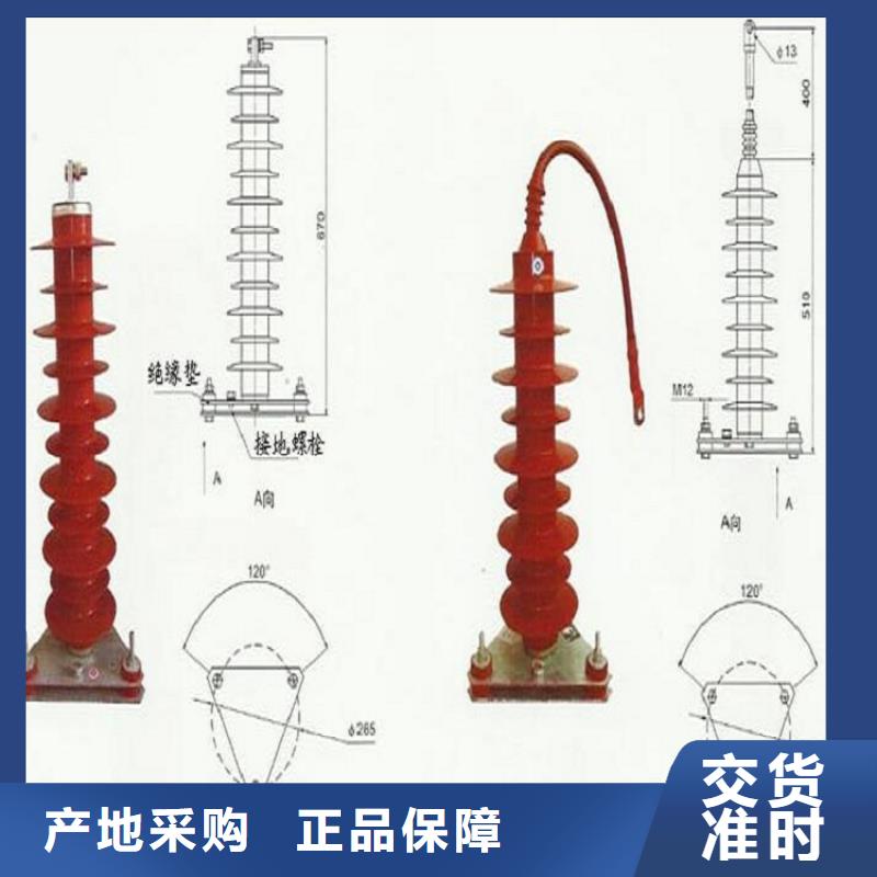 【羿振电气】YH5WX2-17/50-J-避雷器生产厂家当地制造商