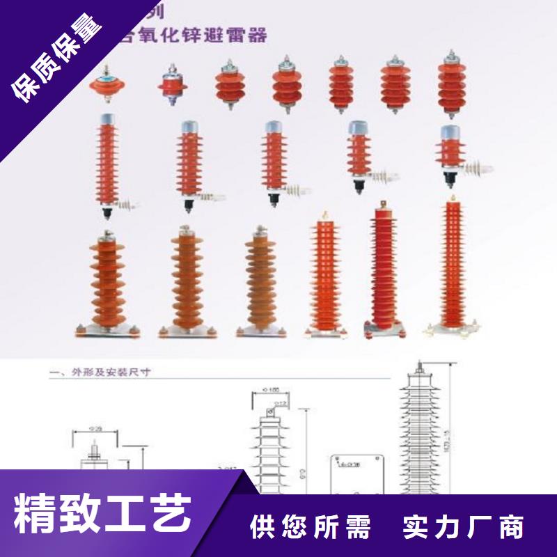 【羿振电力】复合外套氧化锌避雷器YH10W-51/134GY货源直供