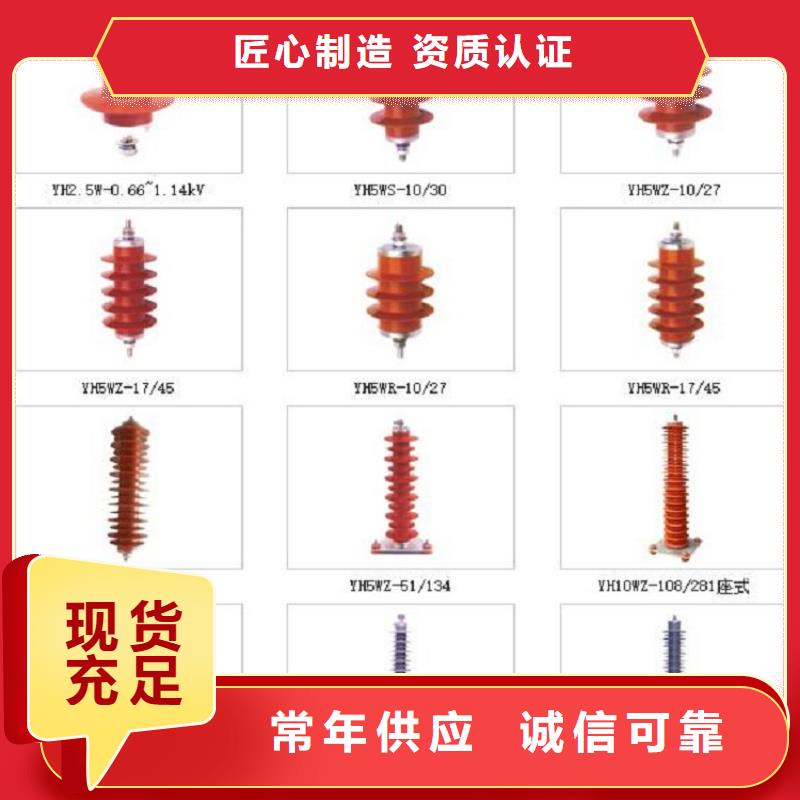 【】YH5WX-51/134厂家直销省心省钱