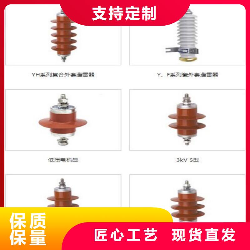 金属氧化物避雷器YHSW5-17/50【羿振电气】附近厂家