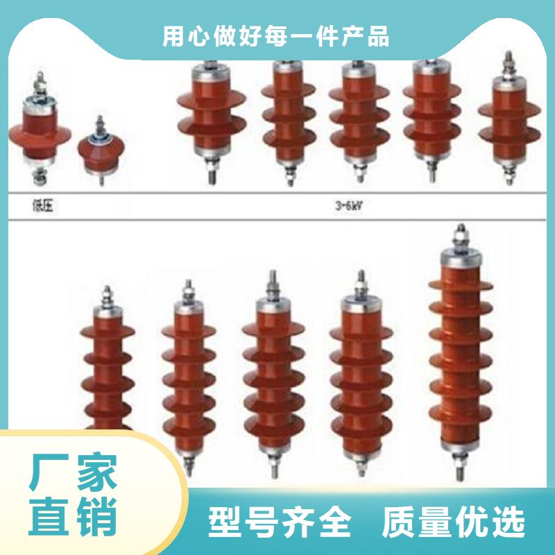 复合外套氧化锌避雷器YHSW5-17/50.价格实惠