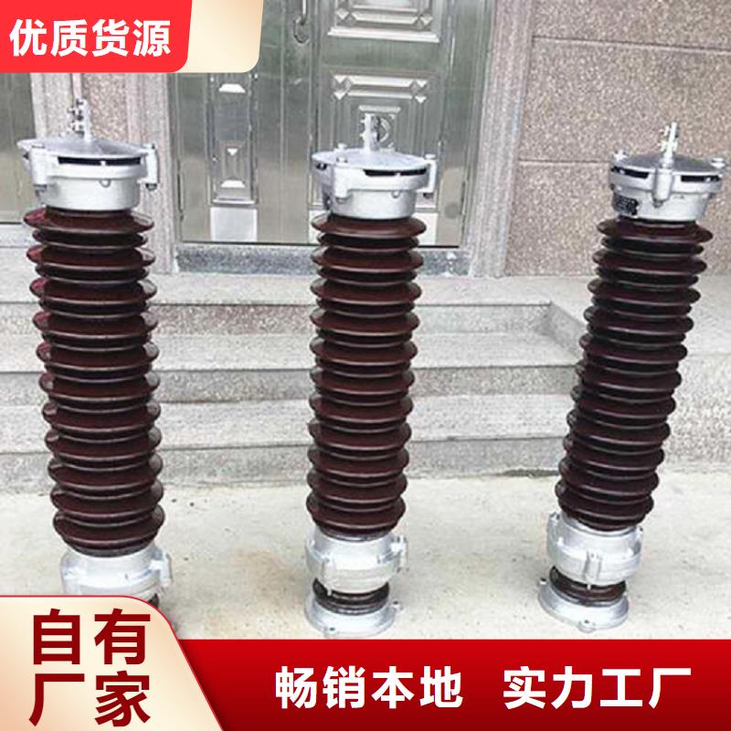 【】金属氧化物避雷器Y10W-192/500源厂直销