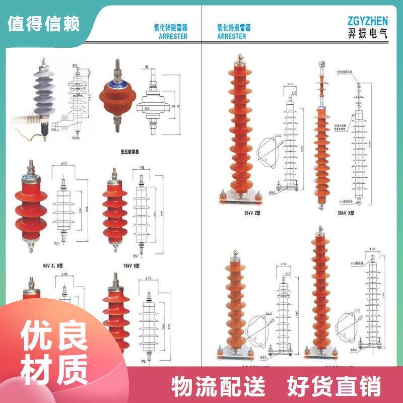 氧化锌避雷器YH5WS5-10/30L货源充足可放心采购