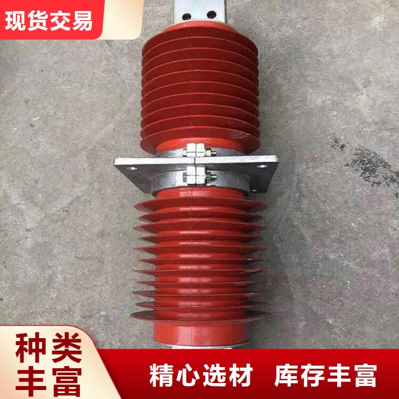 【复合穿墙套管】FECR-40.5KV/1250A当地货源