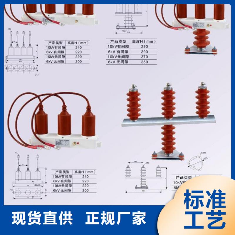 【过电压保护器】YH2.5CD-12.7/29*2同城货源