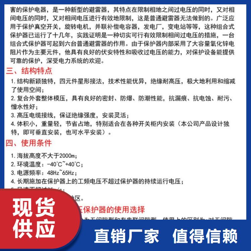 【】〖过电压保护器〗YHB5CD-7.6/18.7*7.6/18.7源头好货厂家规格全