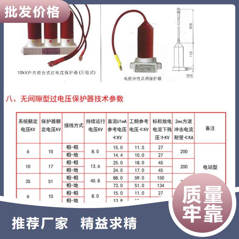 【】过电压保护器YH5WR-10/27*10/27当地货源