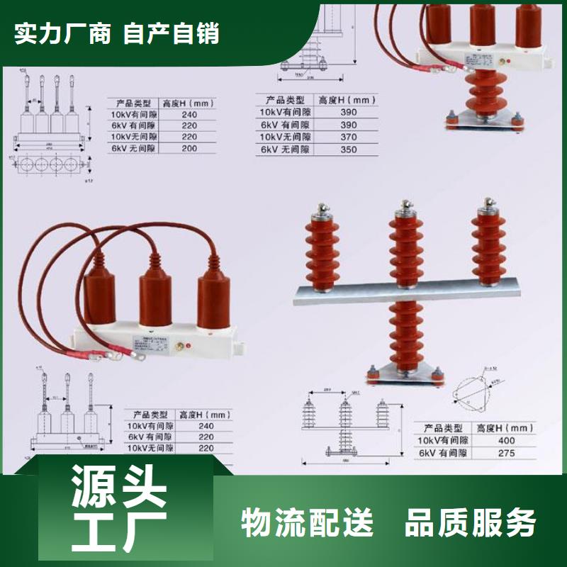 【】〖过电压保护器〗BSTG-O-8放心选择同城生产商