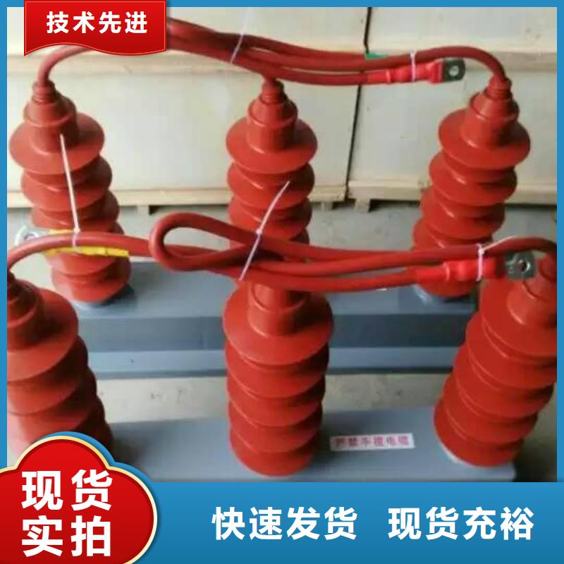 【】保护器(组合式避雷器)TBP-Y-C/35-F组合过电压保护器同城生产厂家