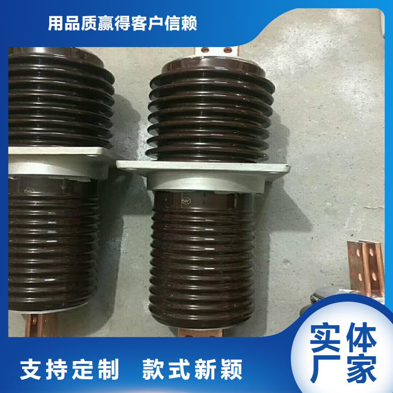 穿墙套管CWWL-24KV/3150经验丰富品质可靠