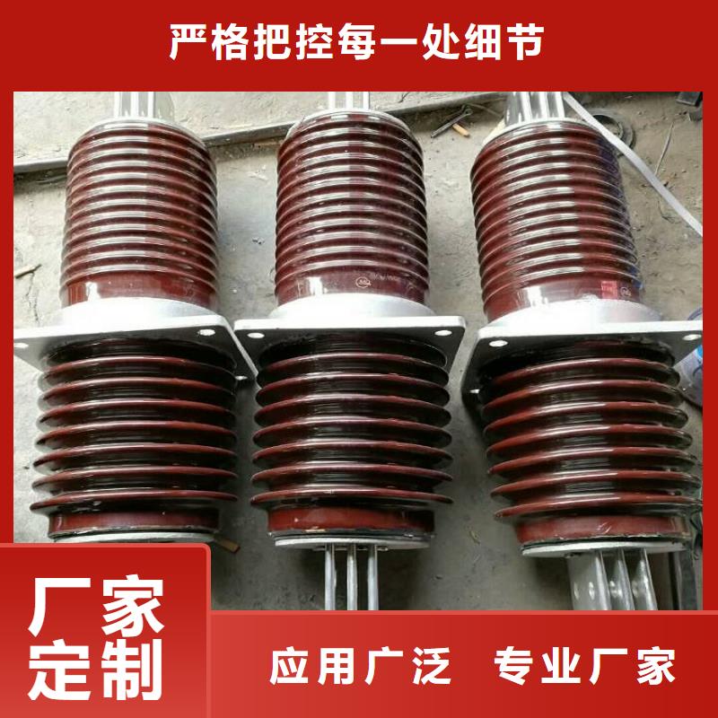 穿墙套管-交流穿墙套管,AC20KV,陶瓷,400A,无CT,铜-上海羿振电力设备有限公司同城服务商