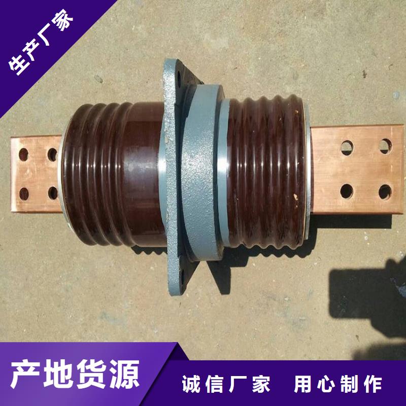 穿墙套管CWLB-35KV/1000A按需设计