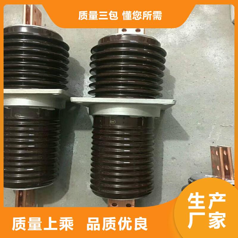 【穿墙套管】CWLB-40.5KV/1000.当地公司