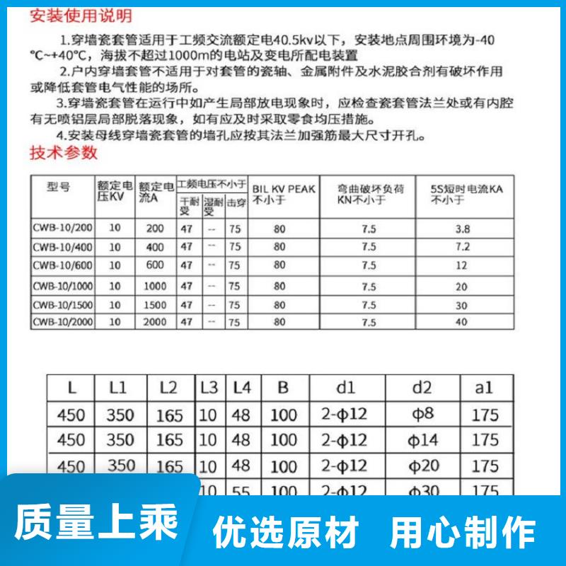 穿墙套管GMB-40.5/1000A本地货源