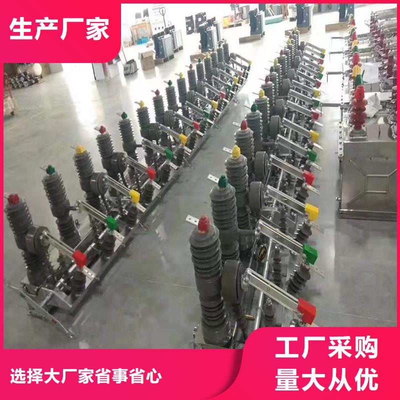 【断路器】智能型断路器ZW32-12F/T630-12.5经验丰富质量放心