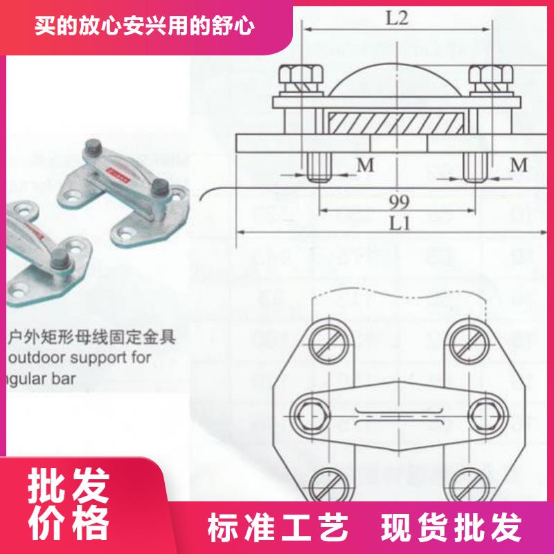 矩形母线固定金具MNP-301优质材料厂家直销