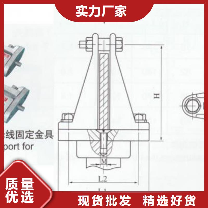 母线固定金具MNL-301质量不佳尽管来找我