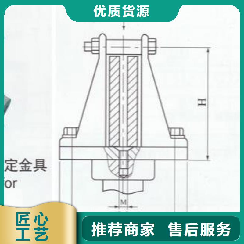 母线固定金具MWP-201T附近品牌