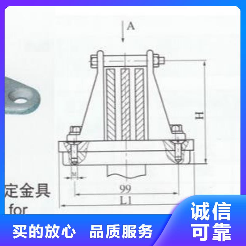 母线固定金具MNP-201用心经营