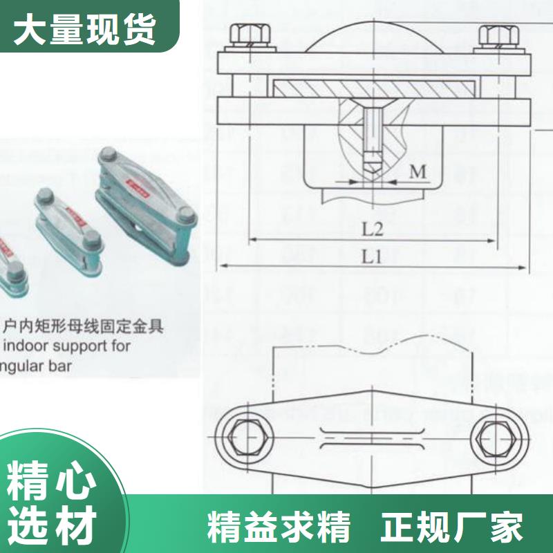 MNP-104母线固定金具.当地品牌