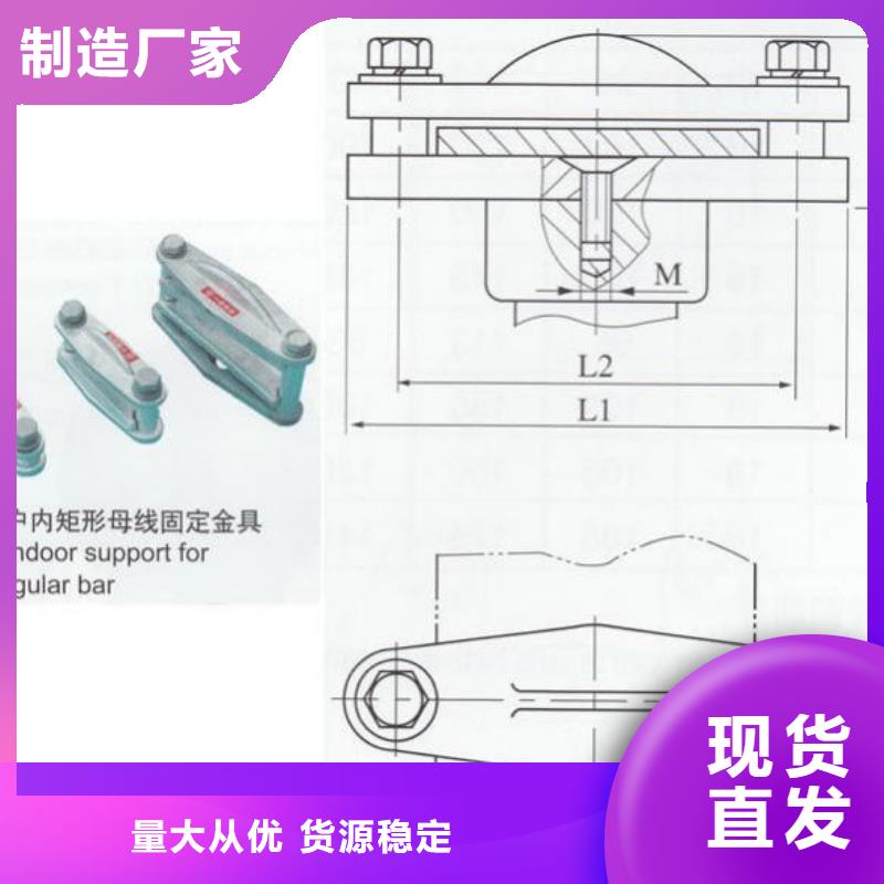 铜母线夹具MWP-203实力商家质检合格发货