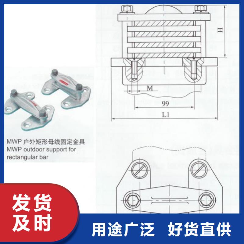 【羿振电力设备】MNP-305铜(铝)母线夹具现货供应同城生产商