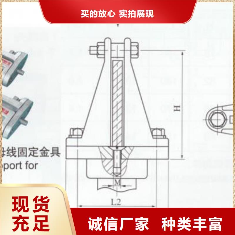 MWL-102固定金具附近货源