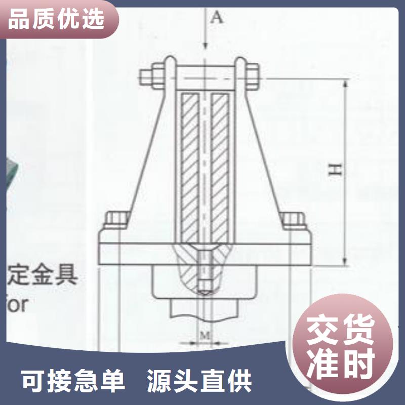 母线夹具MWP-101原厂制造