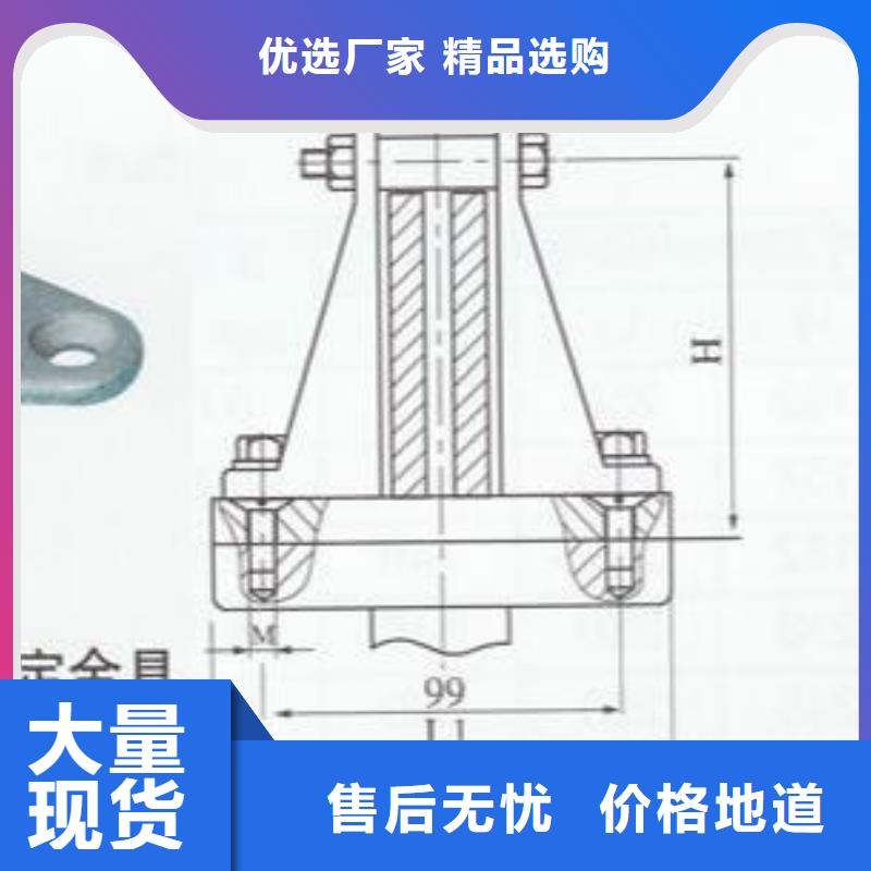 母线固定金具MNP-208用心提升细节