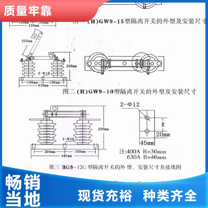 []GW9-12/200A质优价保