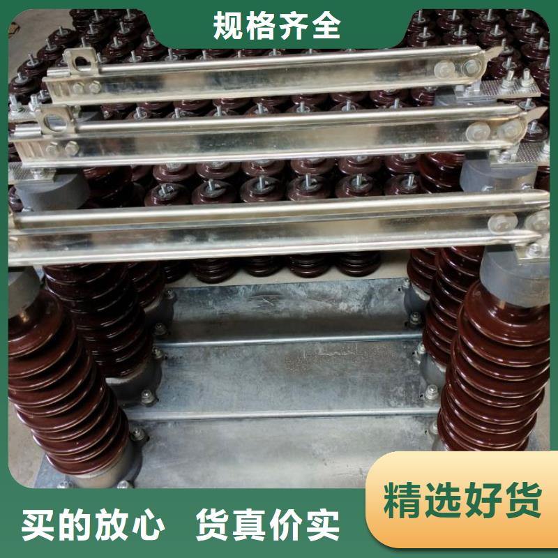 隔离开关GW9-12KV/630本地经销商