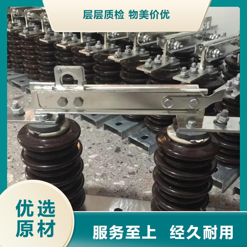 品牌：【羿振电气】GW9-12KV/400A高压隔离开关生产厂家附近生产商