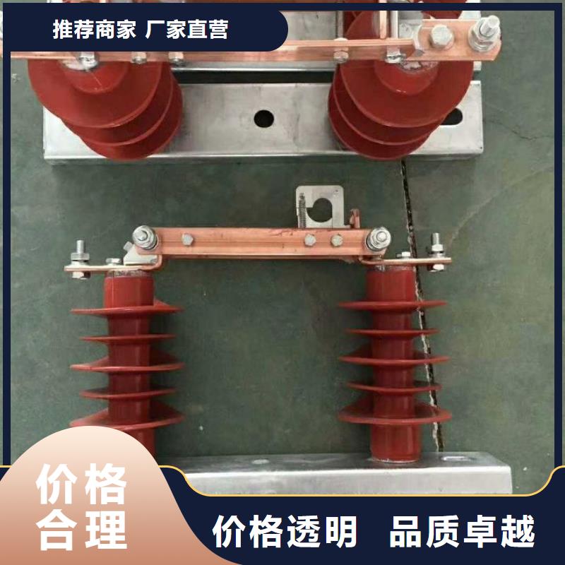 单极隔离开关GW9-15KV/1250A单柱立开,不接地,操作型式:手动.本地配送