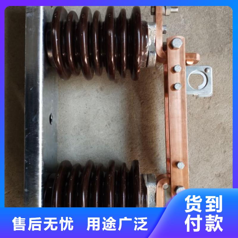 【户外高压交流隔离开关】HGW9-12KV/1000A价格实惠.当地供应商