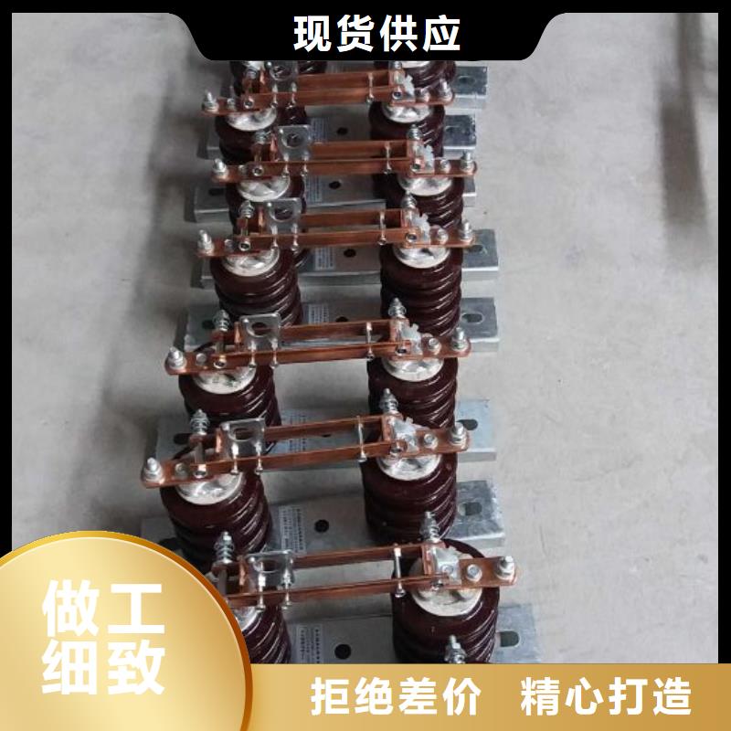 高压隔离开关HGW9-10G/630A好品质选我们